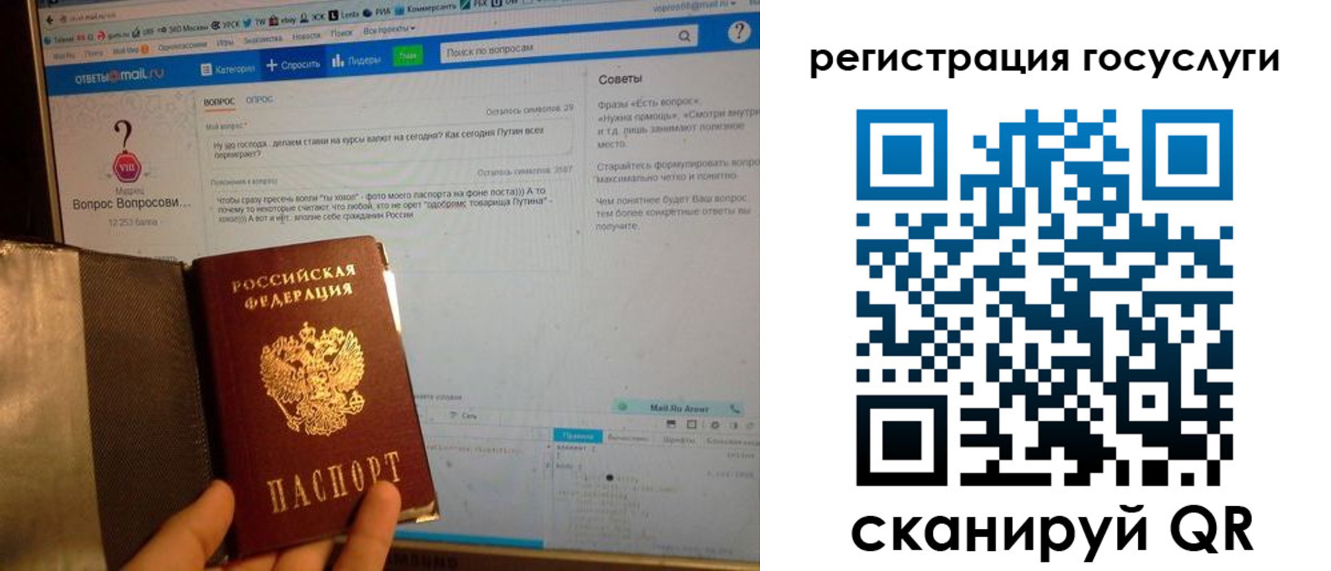 временная регистрация в квартире в Мегионе