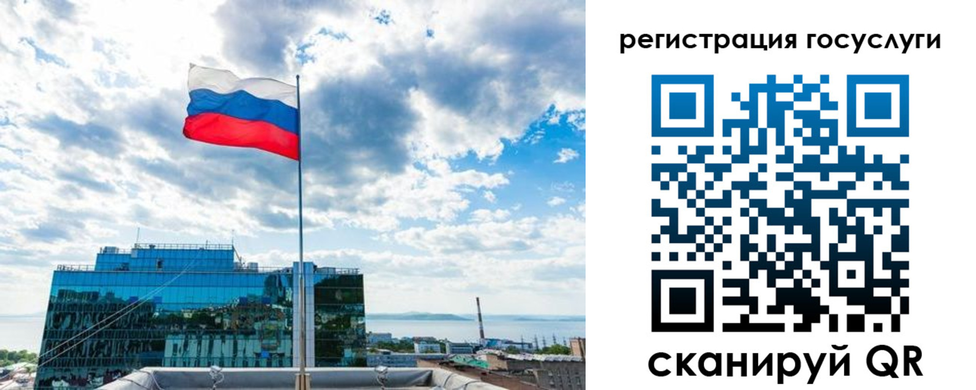 временная регистрация адрес в Мегионе