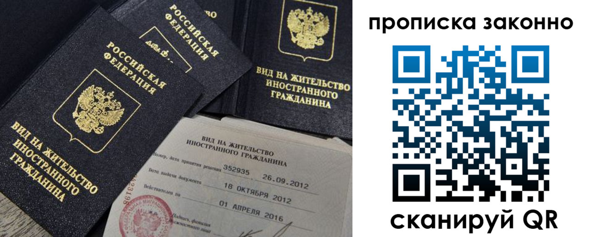 регистрация для дет. сада в Мегионе