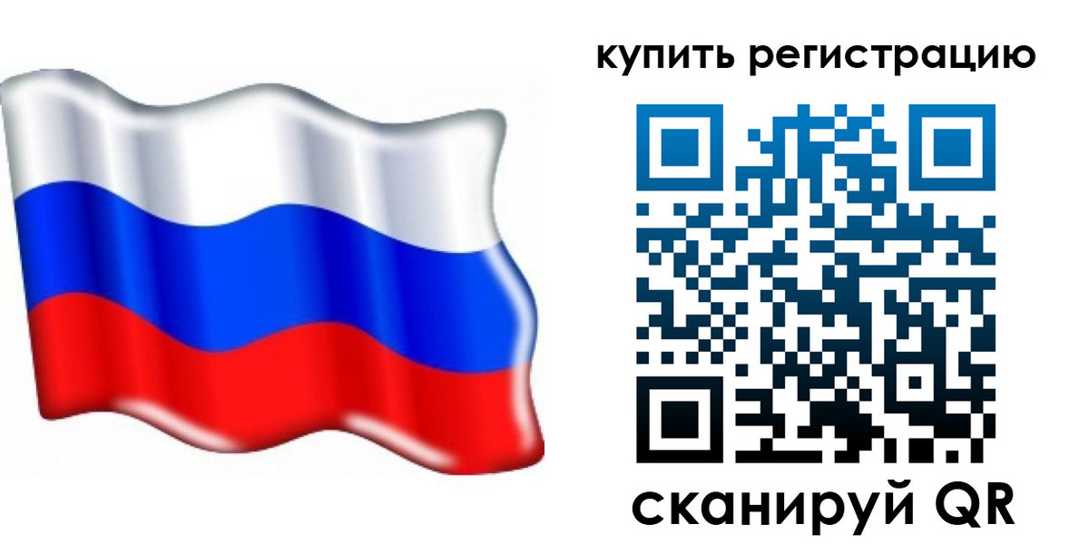 прописка для кредита в Мегионе