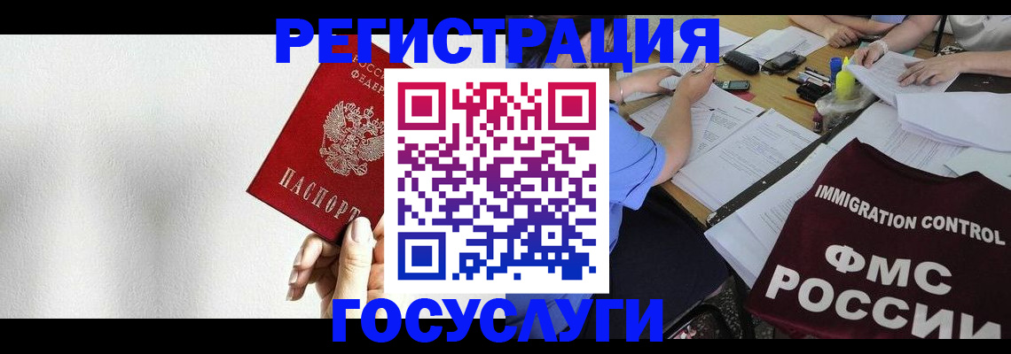 регистрация для школы в Мегионе