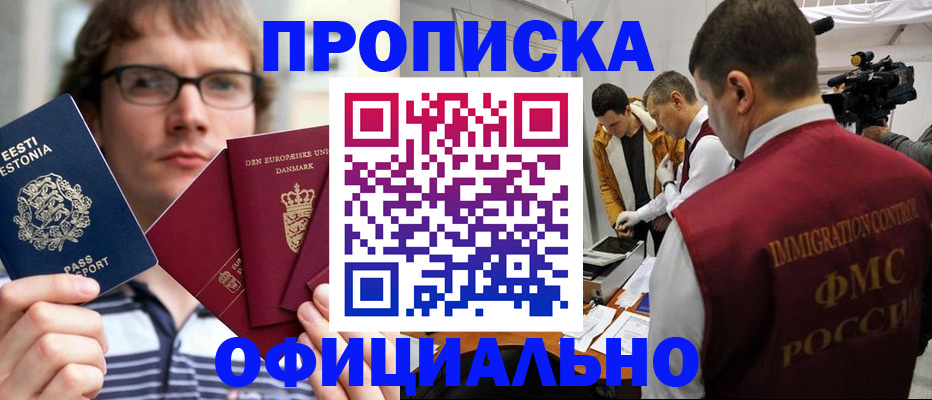 временная регистрация адрес в Мегионе