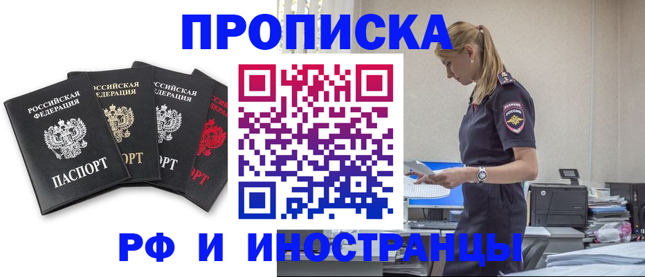 регистрация для школы в Мегионе